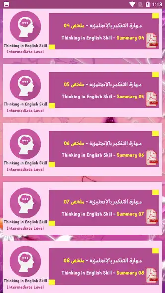 Play Thinking in English Skill for Intermediate Level as an online game Thinking in English Skill for Intermediate Level with UptoPlay