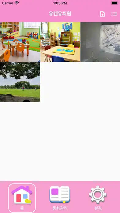 Play thinking play as an online game thinking play with UptoPlay