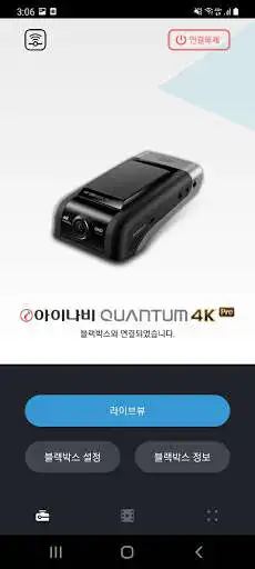 Play THINKWARE DASH CAM LINK  and enjoy THINKWARE DASH CAM LINK with UptoPlay
