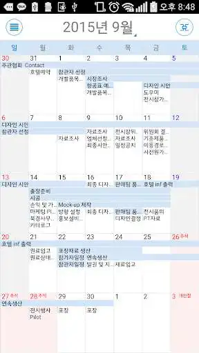 Play APK ThinkWise Arirang  and enjoy ThinkWise Arirang with UptoPlay com.simtech.planner.product.arirang