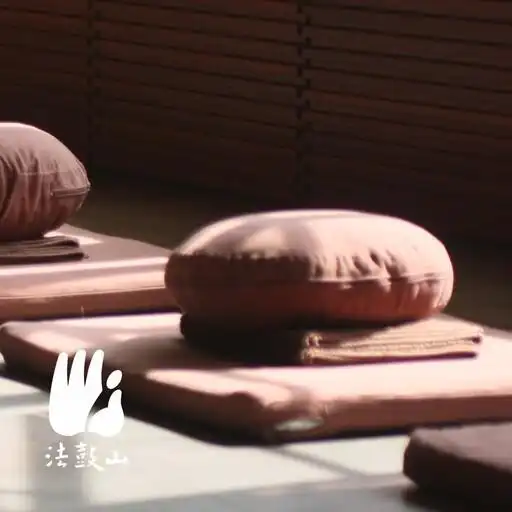 Play Thiền nhập môn APK