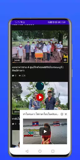 Play Thip Channel as an online game online Thip Channel with UptoPlay com.thipchannel.thipchannel Play Thip Channel as an online game Thip Channel with UptoPlay