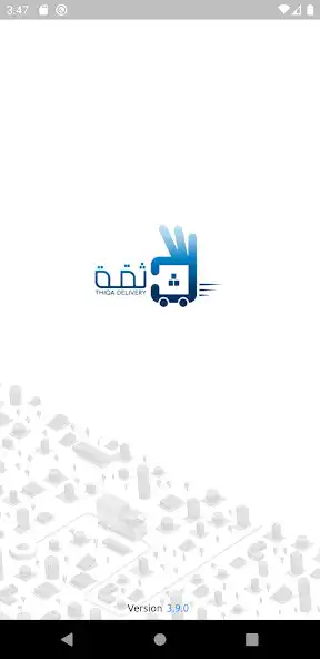 Play Thiqa Delivery (Business)  and enjoy Thiqa Delivery (Business) with UptoPlay