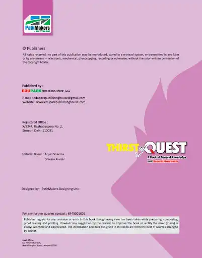 Play Thirst Quest 3 as an online game Thirst Quest 3 with UptoPlay