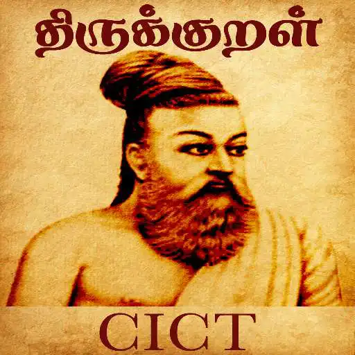 Free play online Thirukkural by CICT APK Free play online Thirukkural by CICT APK