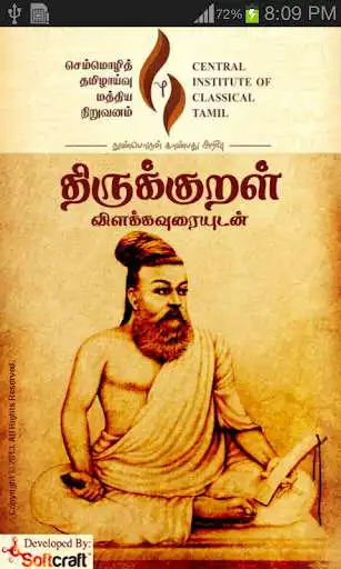 Play Thirukkural by CICT
