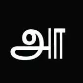 Free play online Thirukkural- Collaborative way APK