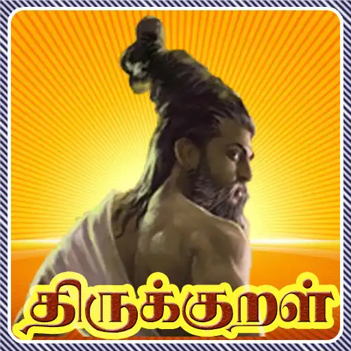 Play Thirukkural for Students Youth - 1330 APK