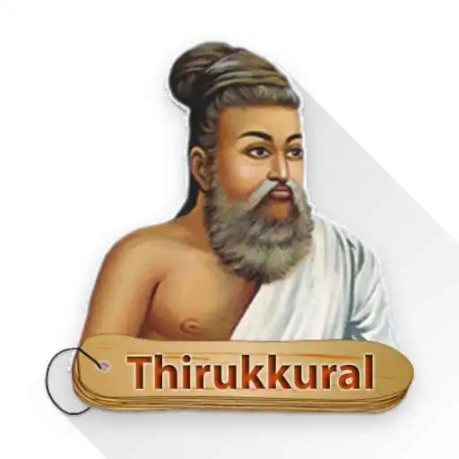 Play Thirukkural - Free and No ADS APK Play Thirukkural - Free and No ADS APK