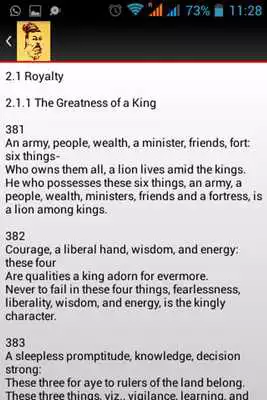 Play Thirukkural in English