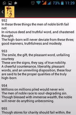 Play Thirukkural in English