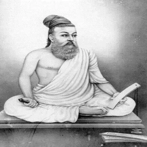 Free play online Thirukural E-Book - Tamil APK