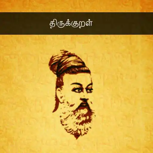 Free play online Thirukural Stories in Tamil APK