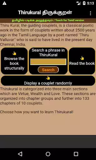Play ThirukuralTamilEnglish  and enjoy ThirukuralTamilEnglish with UptoPlay