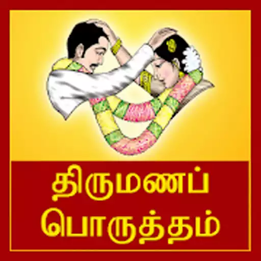 Run free android online Thirumana Porutham APK