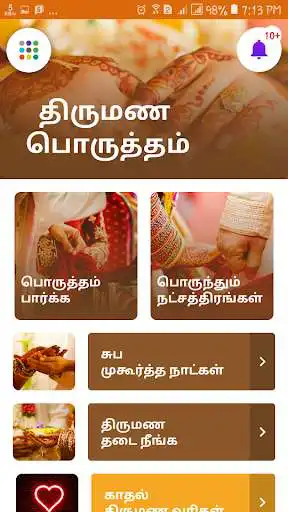 Play Thirumana Porutham Marriage Star Matching Tamil as an online game Thirumana Porutham Marriage Star Matching Tamil with UptoPlay