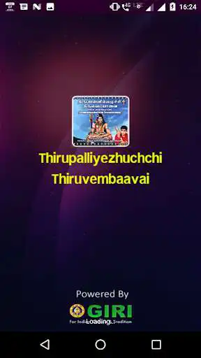 Play APK Thirupalliyezhuchchi Thiruvembaavai(offline)  and enjoy Thirupalliyezhuchchi Thiruvembaavai(offline) with UptoPlay com.giri.albums.tiruppalli