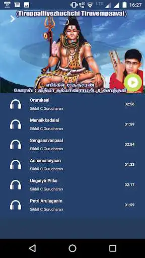 Play APK Thirupalliyezhuchchi Thiruvembaavai(offline)  and enjoy Thirupalliyezhuchchi Thiruvembaavai(offline) with UptoPlay com.giri.albums.tiruppalli