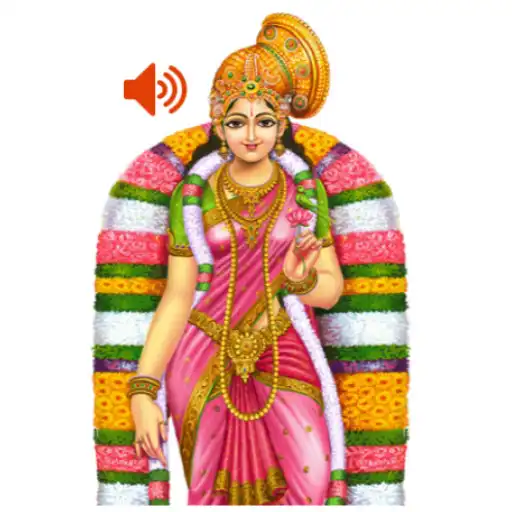 Free play online Thiruppaavai Audio - Tamil APK Free play online Thiruppaavai Audio - Tamil APK