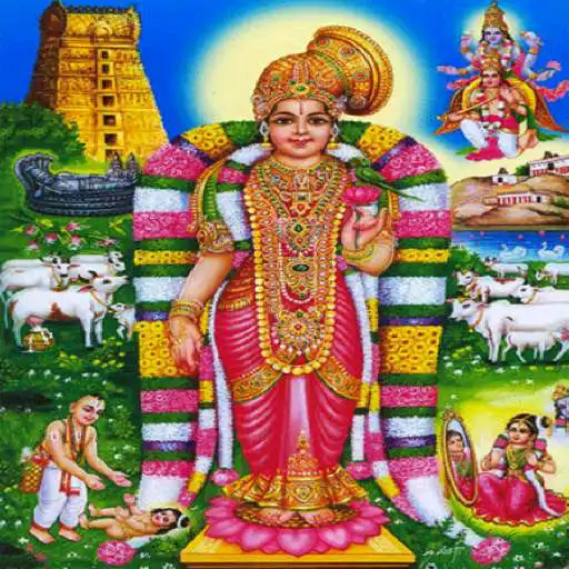 Run free android online Thiruppavai (Tamil) APK Run free android online Thiruppavai (Tamil) APK