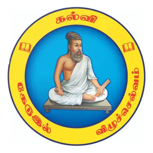 Play Thiruvalluvar Arts & Science College for Women APK Play Thiruvalluvar Arts & Science College for Women APK