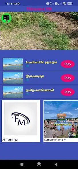Play Thiruvarur FM as an online game Thiruvarur FM with UptoPlay