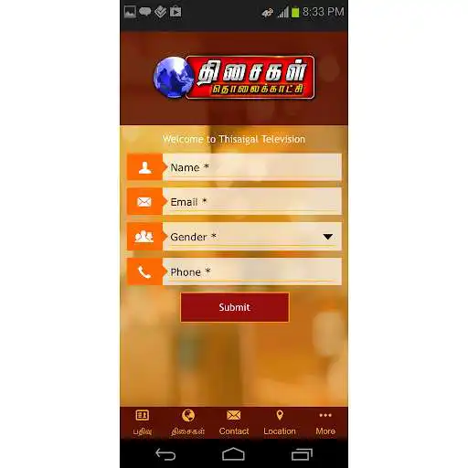 Play Thisaigaltv as an online game Thisaigaltv with UptoPlay