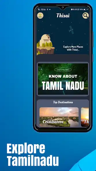 Play Thisai - The Tamilnadu Tourism as an online game Thisai - The Tamilnadu Tourism with UptoPlay
