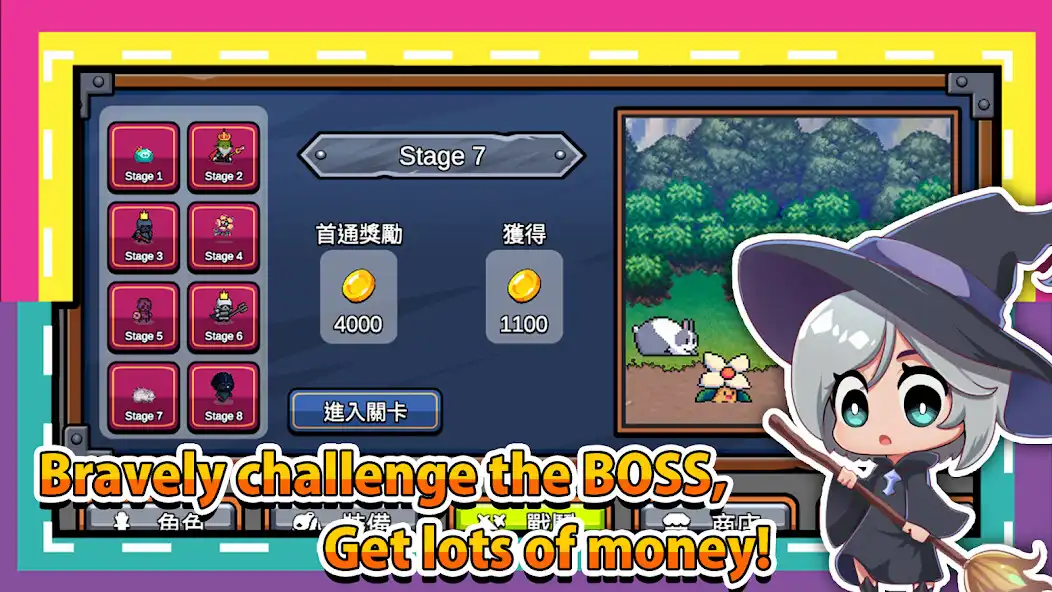 Play This brave not be defeated as an online game This brave not be defeated with UptoPlay