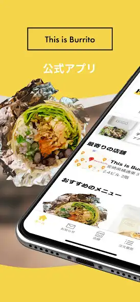 Play This is Burrito  and enjoy This is Burrito with UptoPlay