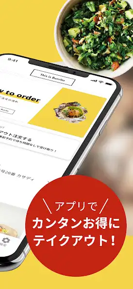 Play This is Burrito as an online game This is Burrito with UptoPlay