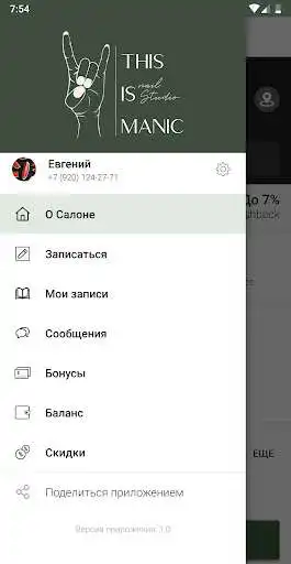 Play THIS IS MANIC nail studio as an online game THIS IS MANIC nail studio with UptoPlay