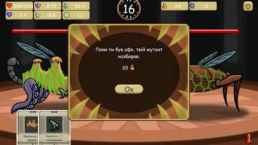 Play This is MutAAAnt and enjoy This is MutAAAnt with UptoPlay Play This is MutAAAnt and enjoy This is MutAAAnt with UptoPlay