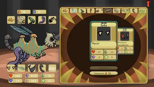 Play This is MutAAAnt as an online game online This is MutAAAnt with UptoPlay com.DDDT.thisismutAAAnt Play This is MutAAAnt as an online game This is MutAAAnt with UptoPlay