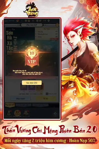 Play Thần Vương Chi Mộng  and enjoy Thần Vương Chi Mộng with UptoPlay