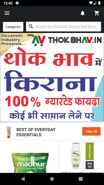 Play Thokbhav