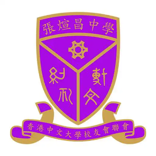 Free play online Thomas Cheung Secondary School APK