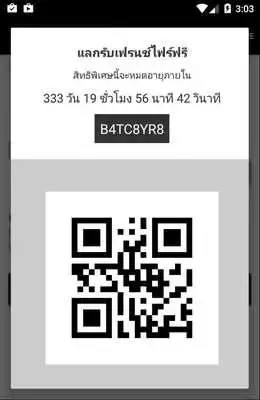Play Thonburi Garden