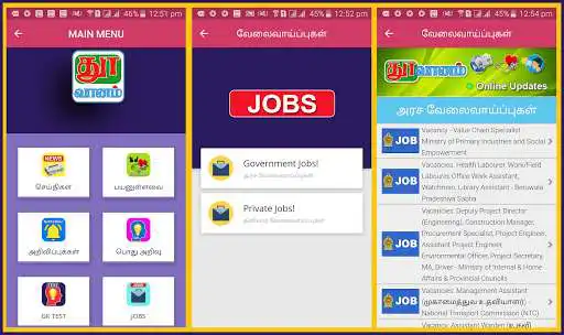 Play APK Thoovaanam  and enjoy Thoovaanam with UptoPlay 