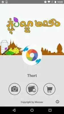 Play Thort