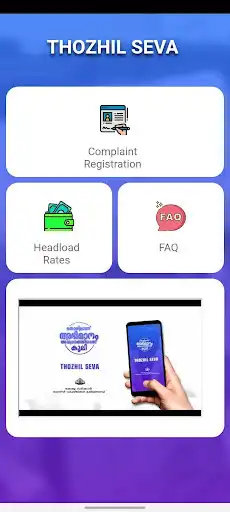 Play Thozhil Seva as an online game Thozhil Seva with UptoPlay