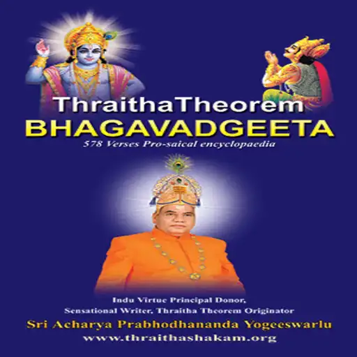 Play Thraitha Theorem Bhagavadgeetha (English) APK