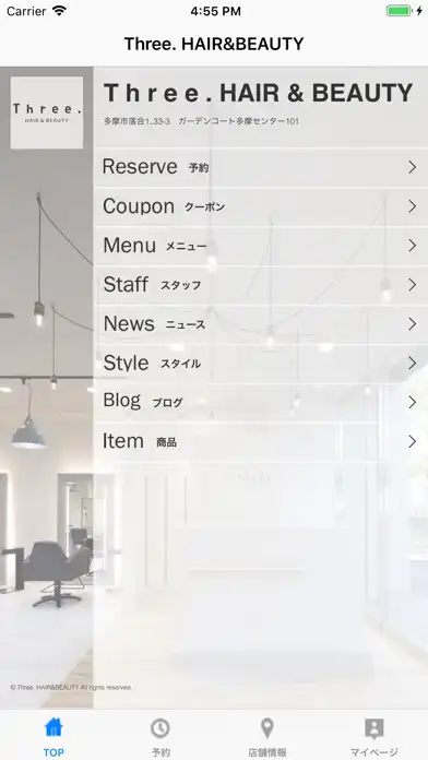 Play 美容室・ヘアサロン Three. HAIRBEAUTY（ス  and enjoy 美容室・ヘアサロン Three. HAIRBEAUTY（ス with UptoPlay