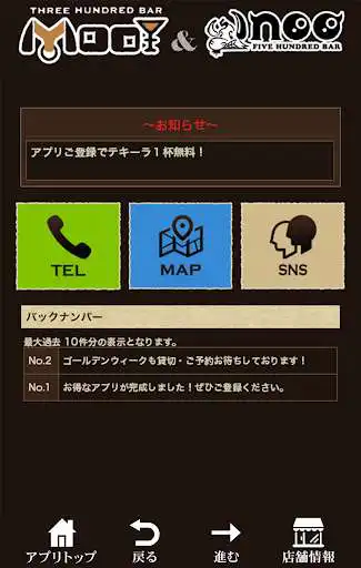 Play three hundred BAR moo  and enjoy three hundred BAR moo with UptoPlay