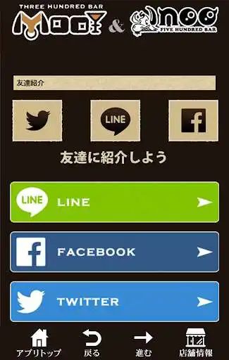 Play three hundred BAR moo as an online game three hundred BAR moo with UptoPlay