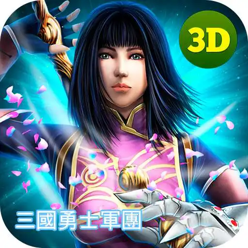 Free play online Three Kingdoms Warriors Legion Kung Fu Fighting APK Free play online Three Kingdoms Warriors Legion Kung Fu Fighting APK