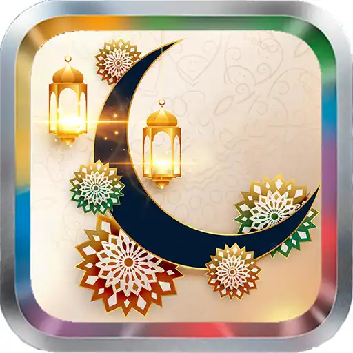 Play Three Simple Dhikrs APK