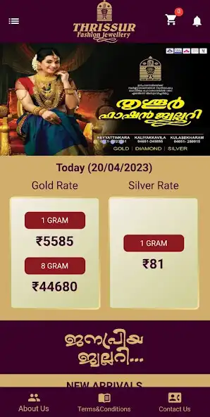 Play Thrissur fashion Jewellery  and enjoy Thrissur fashion Jewellery with UptoPlay