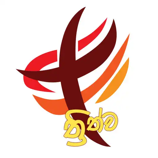 Play Thrithwa Media APK Play Thrithwa Media APK