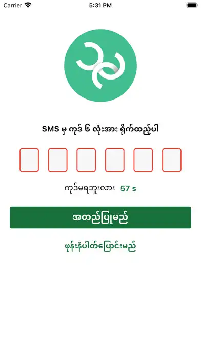 Play Thukha Admin as an online game Thukha Admin with UptoPlay